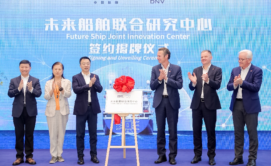 CSSC and DNV unveil Future Ship Joint Innovation Centre in Shanghai